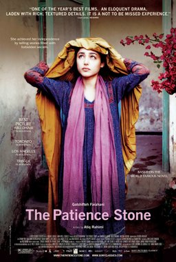 Poster for The Patience Stone (2012)