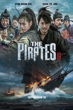 Poster for The Pirates (2014)