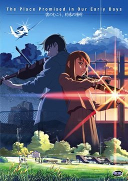 Poster for The Place Promised in Our Early Days (2004)