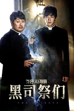 Poster for The Priests (검은 사제들) (2015)