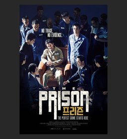 Poster for The Prison (2017)