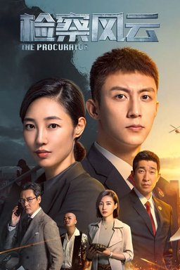 Poster for The Procurator (2023)