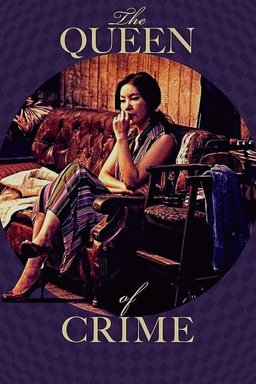 Poster for The Queen of Crime (2016)