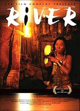 Poster for Reka (2002)