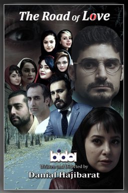 Poster for The Road of Love (2017)