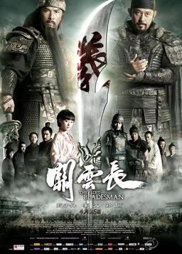 Poster for The Lost Bladesman (2011)