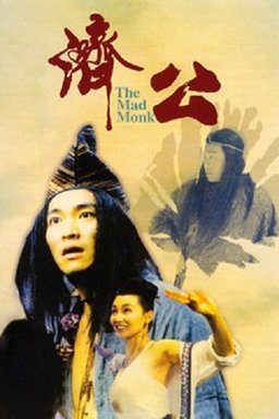 Poster for The Mad Monk (1993)