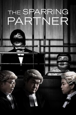 Poster for The Sparring Partner (Jing yi wui long / 正義迴廊) (2022)