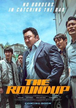 Poster for The Roundup (2022)