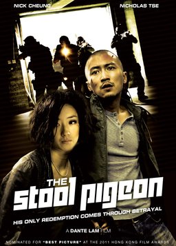 Poster for The Stool Pigeon (2010)