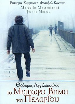 Poster for The Suspended Step of the Stork (1991)