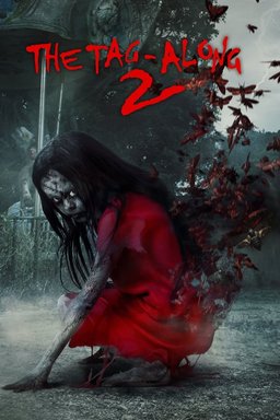 Poster for The Tag-Along 2 (2017)