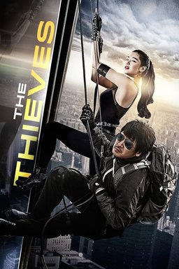 Poster for The Thieves (2012)