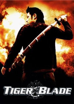 Poster for Seua khaap daap (2005)