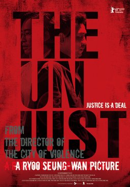 Poster for The Unjust (2010)