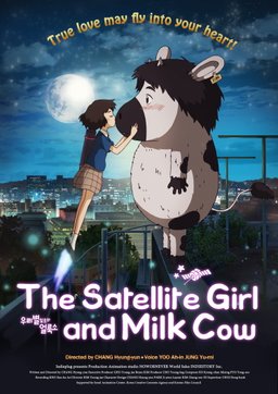 Poster for The Satellite Girl and Milk Cow (2014)