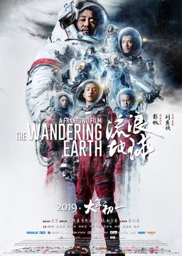 Poster for The Wandering Earth (2019)