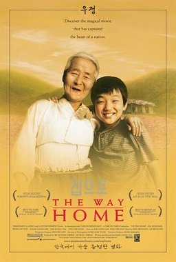 Poster for The Way Home (2002)