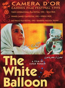 Poster for The White Balloon (1995)