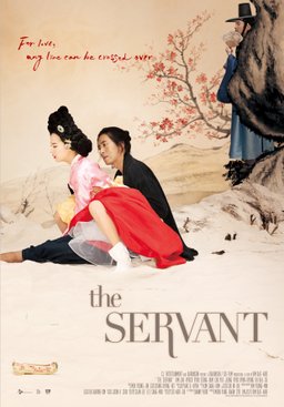 Poster for The Servant (2010)