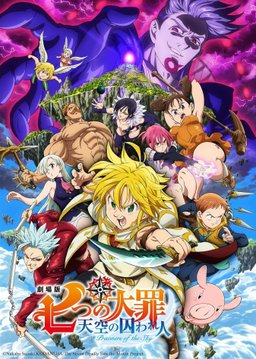 Poster for The Seven Deadly Sins: Prisoners of the Sky (2018)