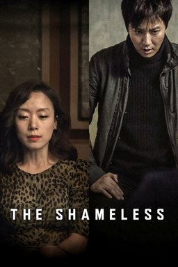Poster for The Shameless (2015)