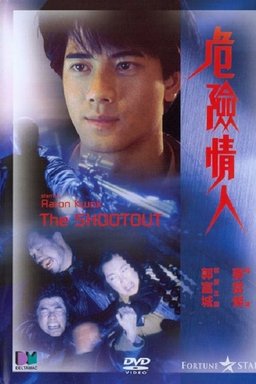 Poster for The Shootout (1992)