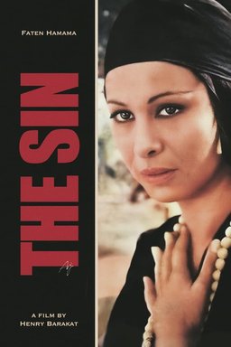 Poster for El haram (1965)