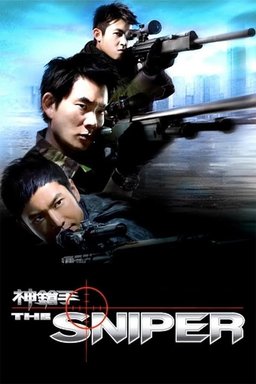 Poster for The Sniper (2009)