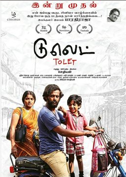 Poster for To Let (2019)
