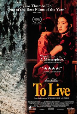 Poster for To Live (1994)