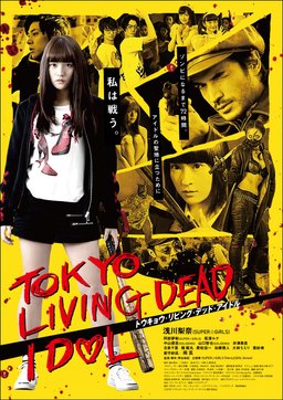 Poster for Tokyo Living Dead Idol (2018)