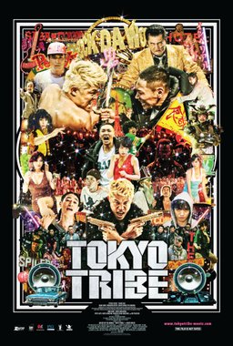 Poster for Tokyo Tribe (2014)