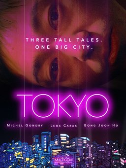 Poster for Tokyo! (2008)