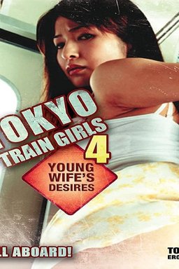 Poster for Tokyo Train Girls 4: Young Wife's Desires (2006)