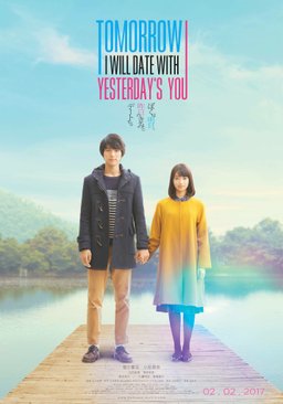 Poster for My Tomorrow, Your Yesterday (2016)