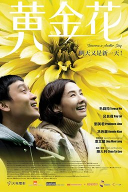 Poster for Tomorrow Is Another Day (2017)