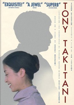 Poster for Tony Takitani (2004)