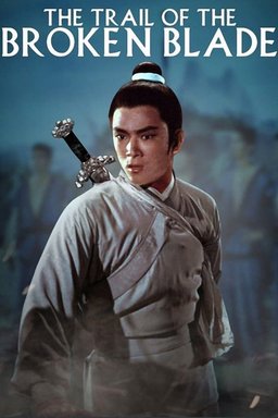 Poster for Duan chang jian (1967)