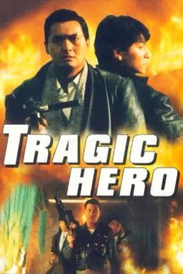 Poster for Tragic Hero (1987)