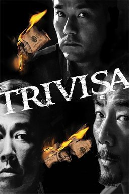 Poster for Trivisa (2016)