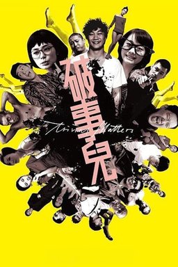 Poster for Trivial Matters (2007)