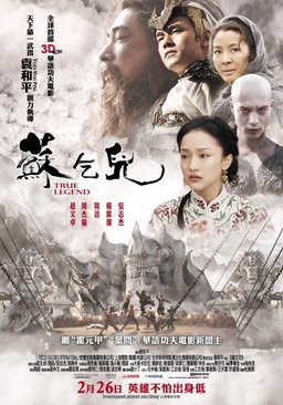 Poster for True Legend (2010)