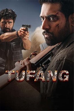 Poster for Tufang (2023)
