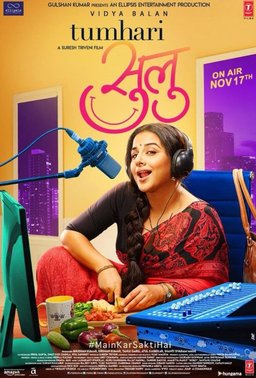 Poster for Tumhari Sulu (2017)