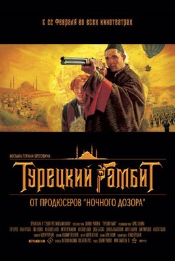 Poster for The Turkish Gambit (2005)