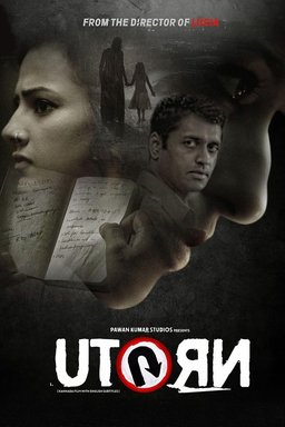 Poster for U Turn (2016)