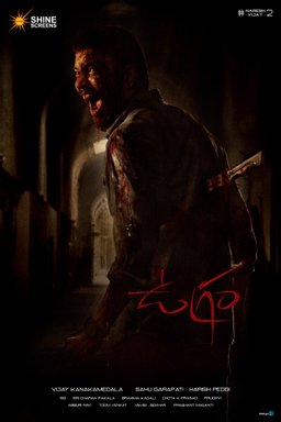 Poster for Ugram (2023)