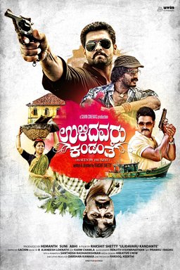 Poster for Ulidavaru Kandanthe (2014)