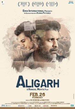 Poster for Aligarh (2015)